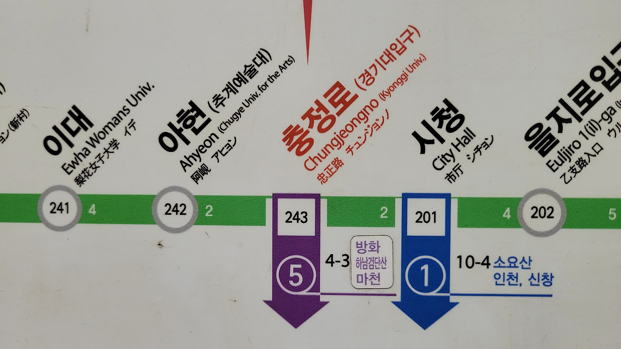 충정로역 사진5.jpg