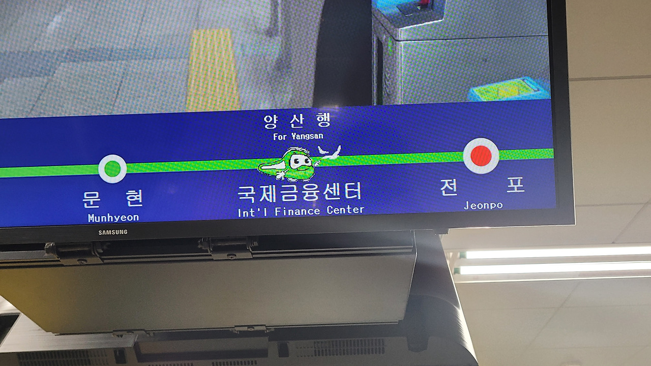 국제금융센터-부산은행역 사진3.jpg