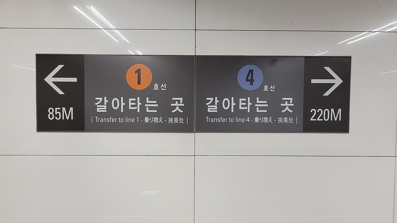 동래역 사진1.jpg
