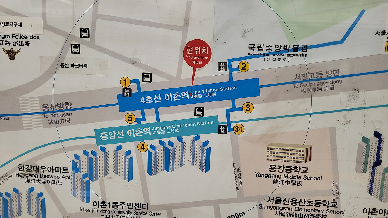 이촌역 사진1.jpg