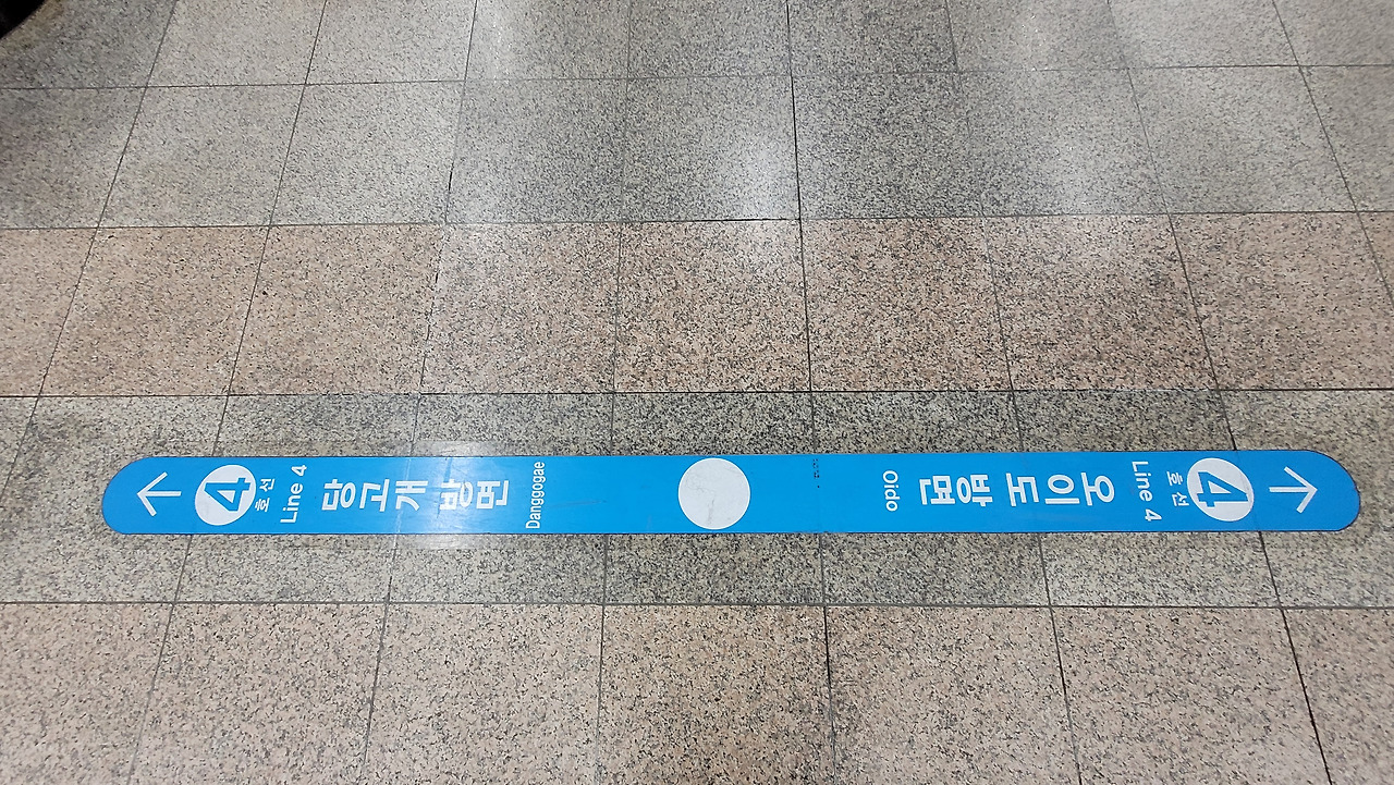 삼각지역 사진5.jpg