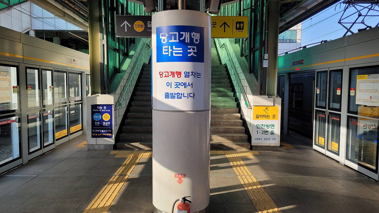 공용구간 사진7-1.jpg