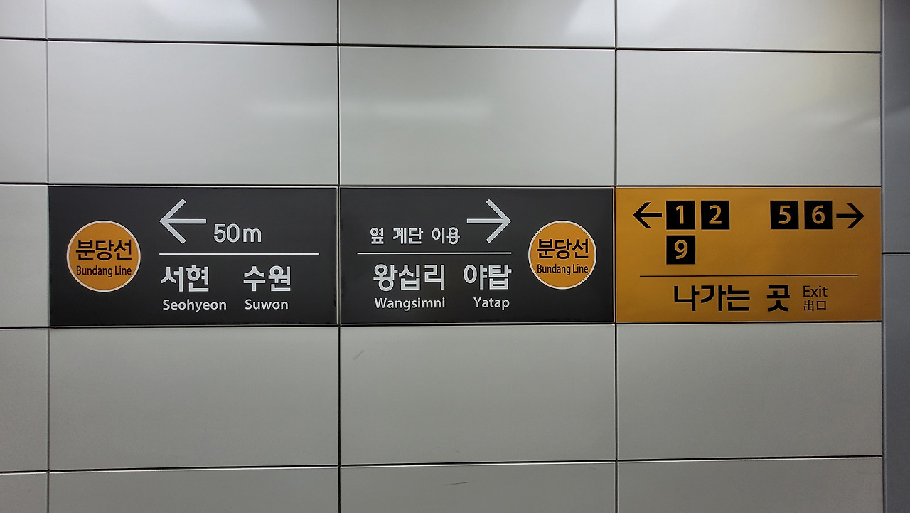 이매역 사진2-2.jpg