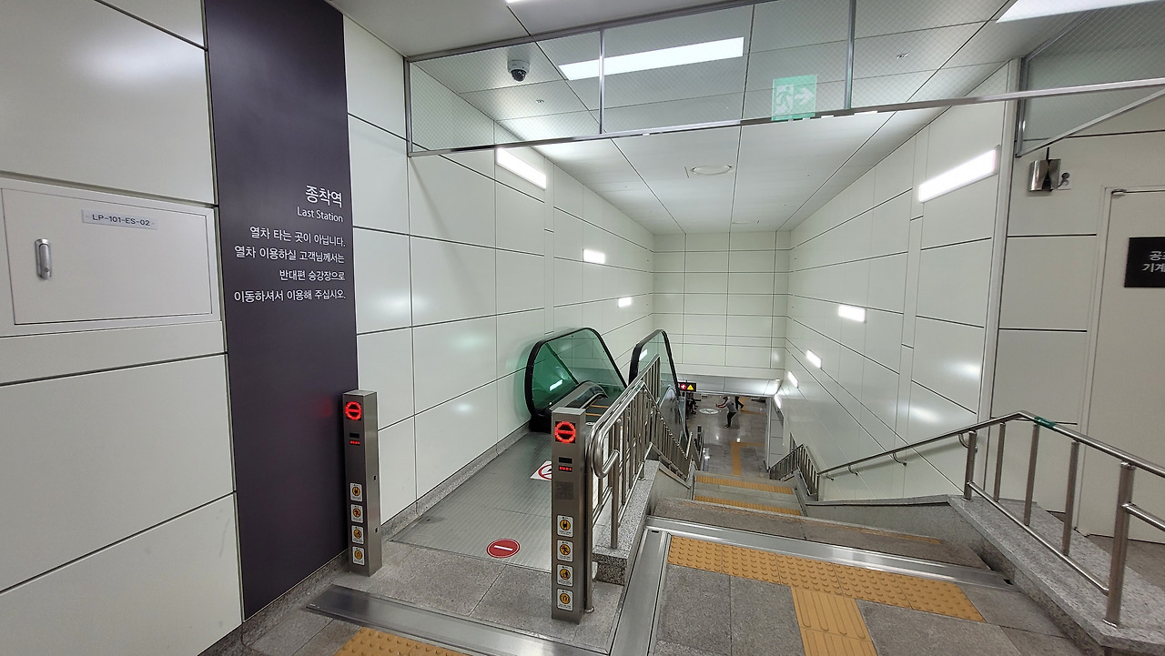 샛강역 사진6.jpg