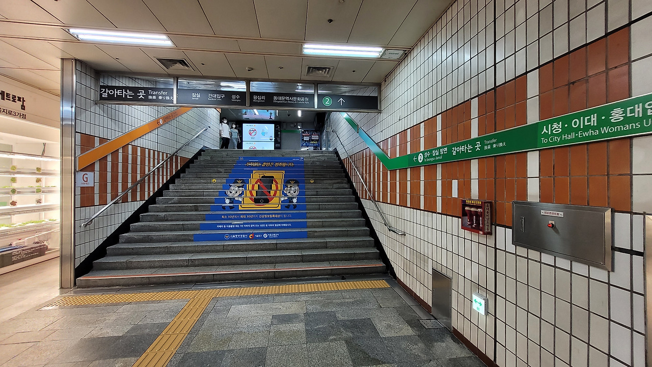 을지로3가역 사진3-1.jpg
