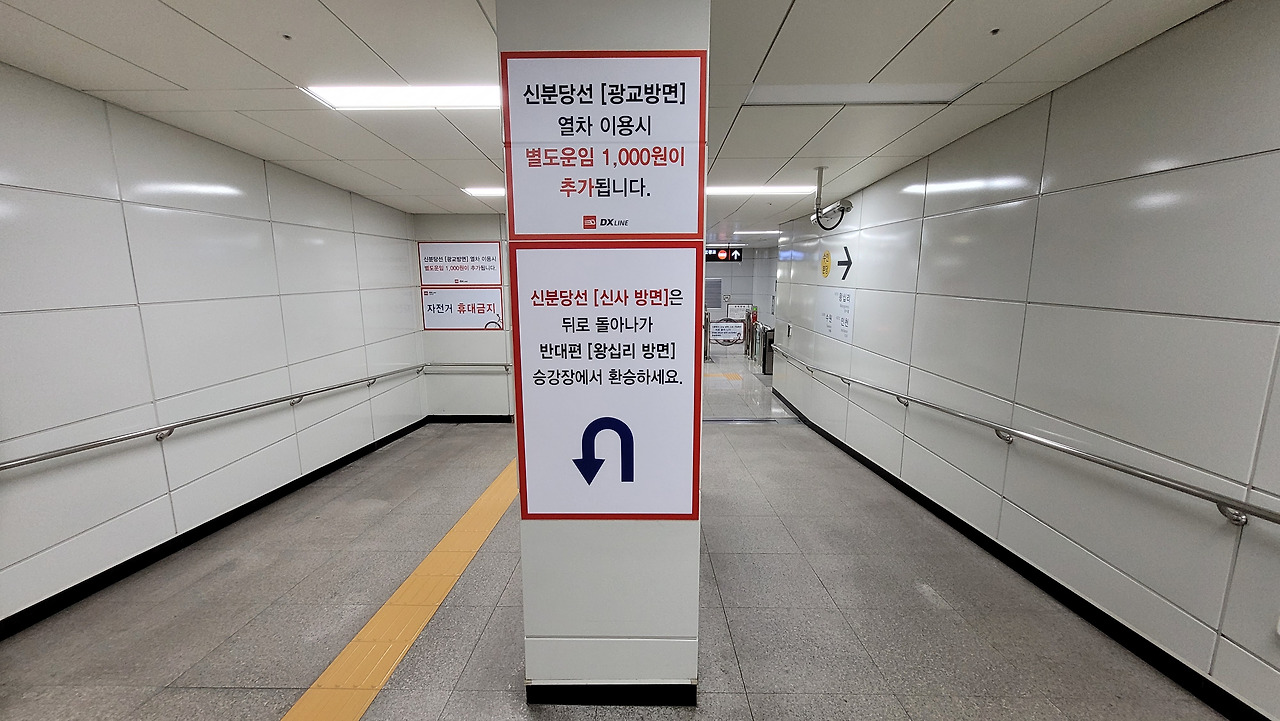 미금역 사진5-1.jpg