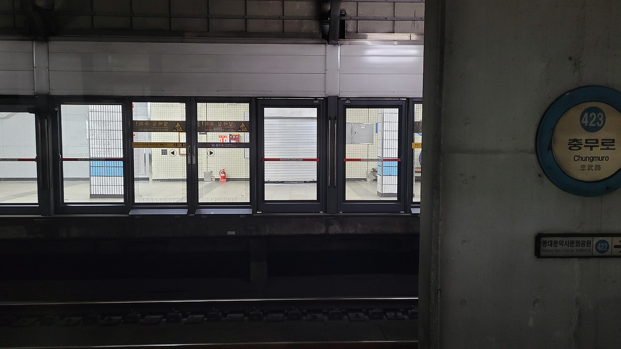 충무로역 사진6-1.jpg