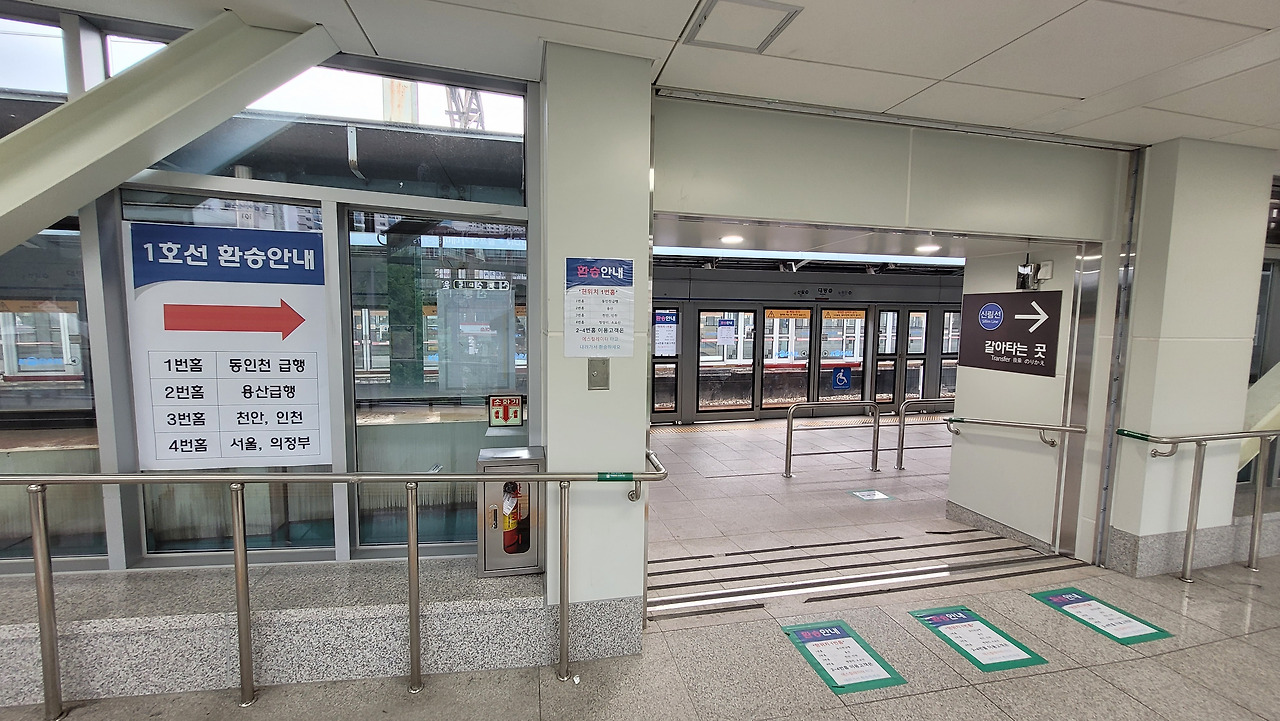 대방역 사진1.jpg