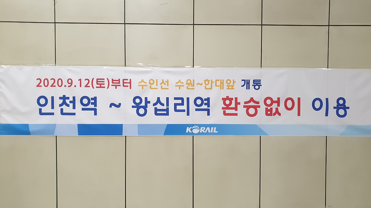 공용구간 사진1.jpg