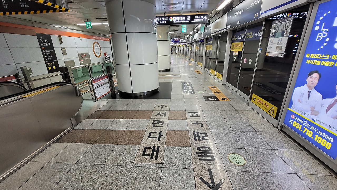 연산역 사진1-2.jpg