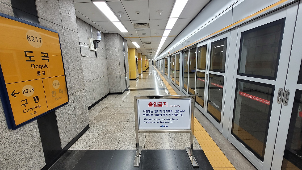 도곡역 사진4.jpg