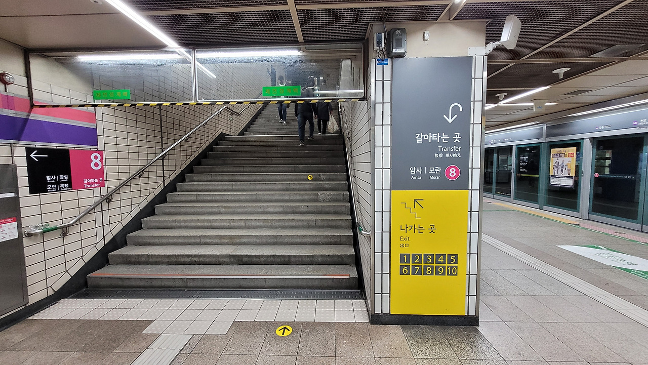 천호역 사진4.jpg