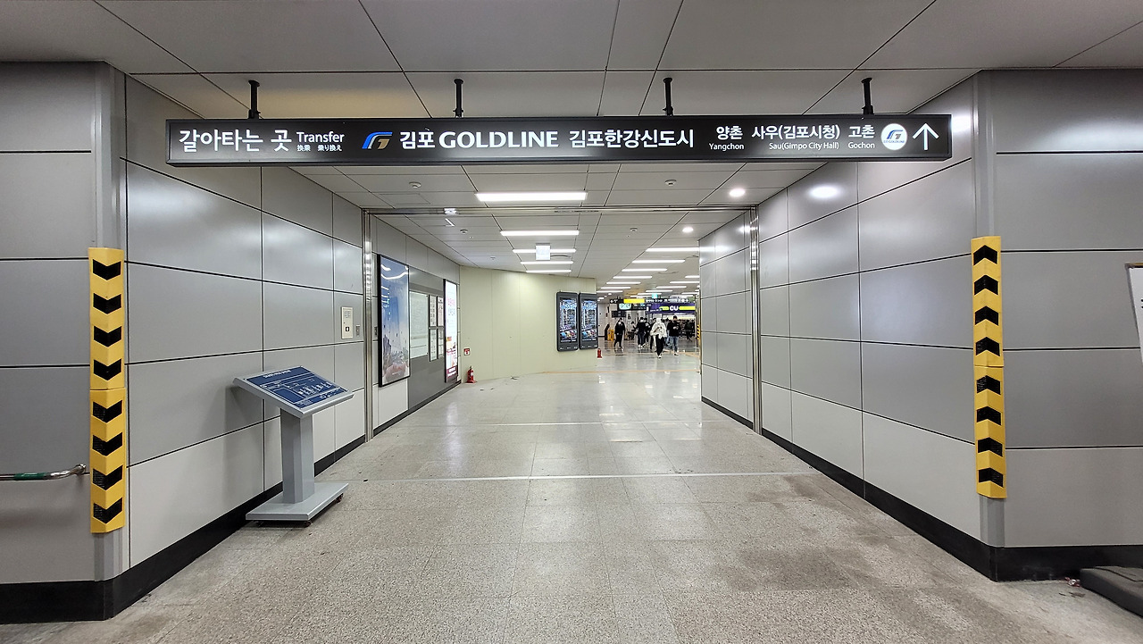 김포공항역 사진8.jpg