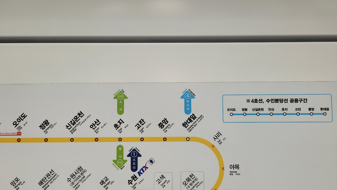 공용구간 사진2.jpg