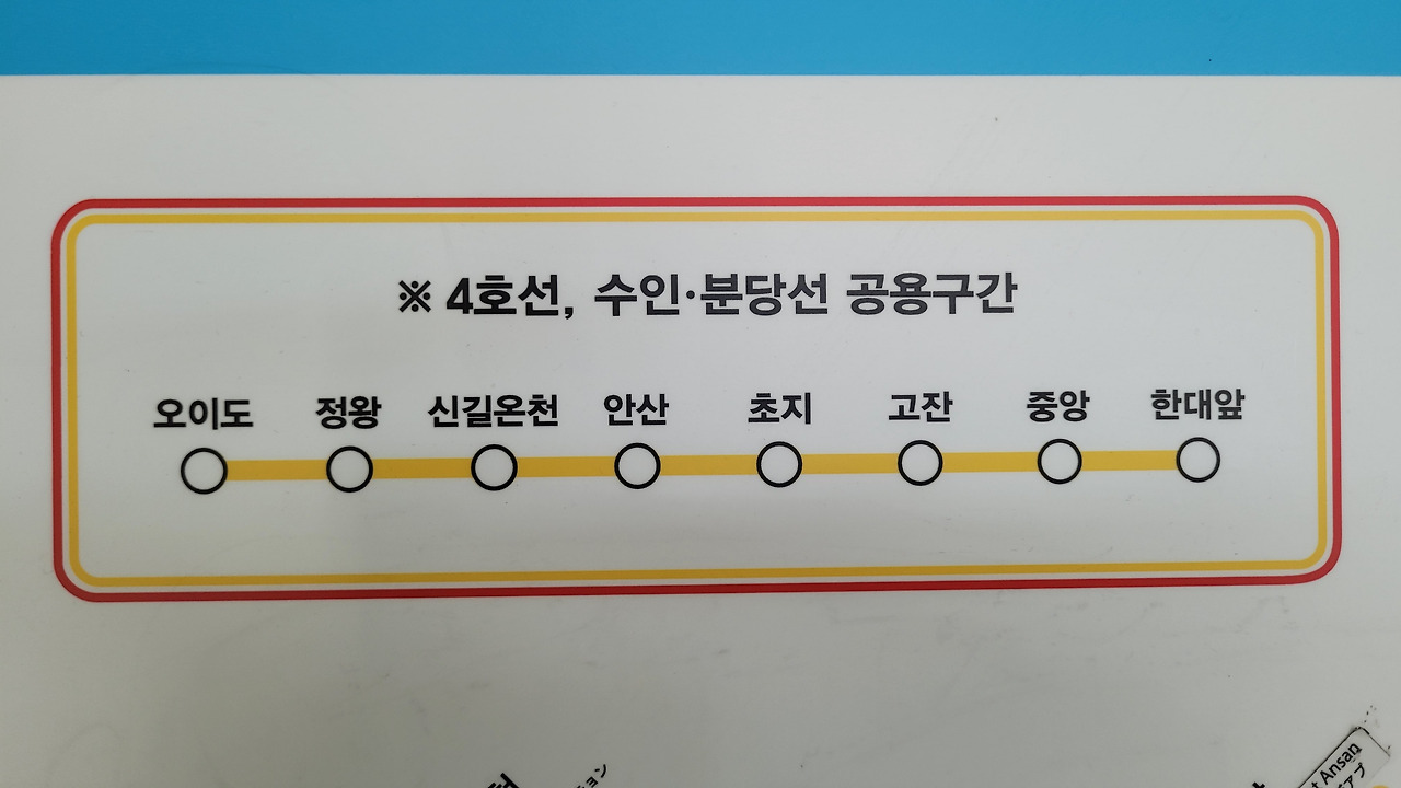 초지역 사진2.jpg