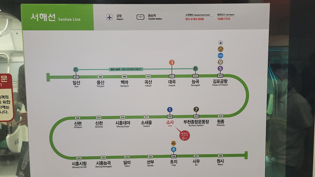 서해선 사진1.jpg