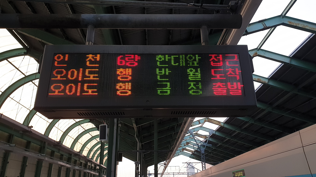 공용구간 사진5.jpg