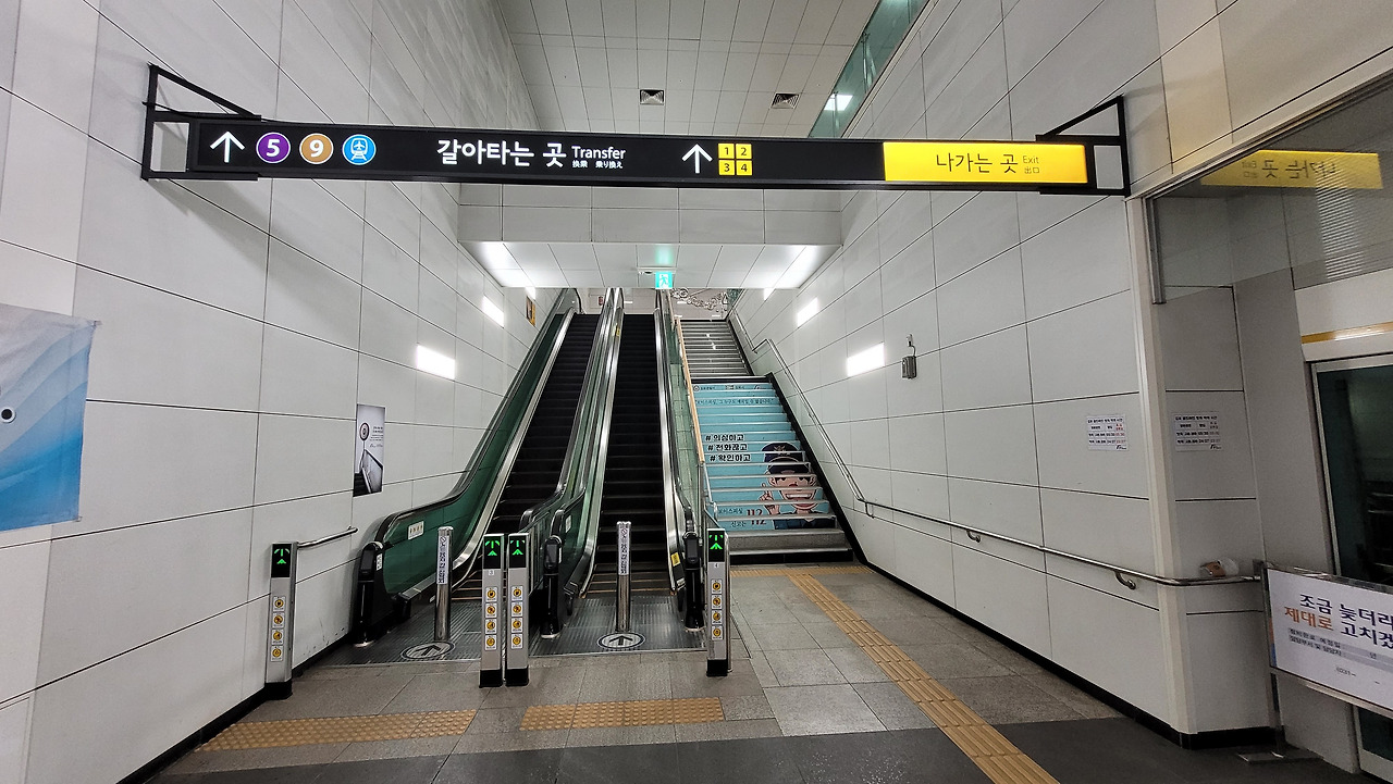 김포공항역 사진12.jpg