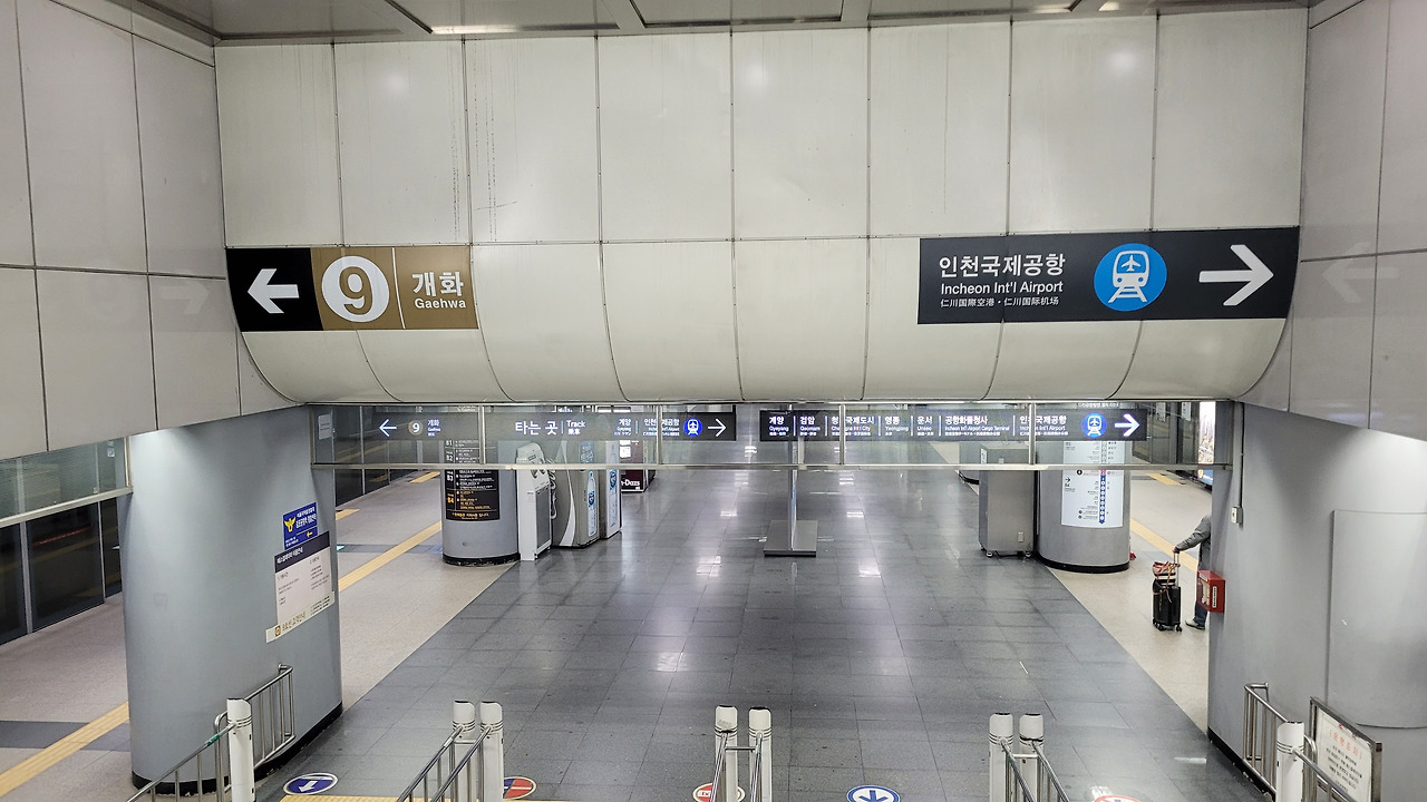 김포공항역 사진2-2.jpg