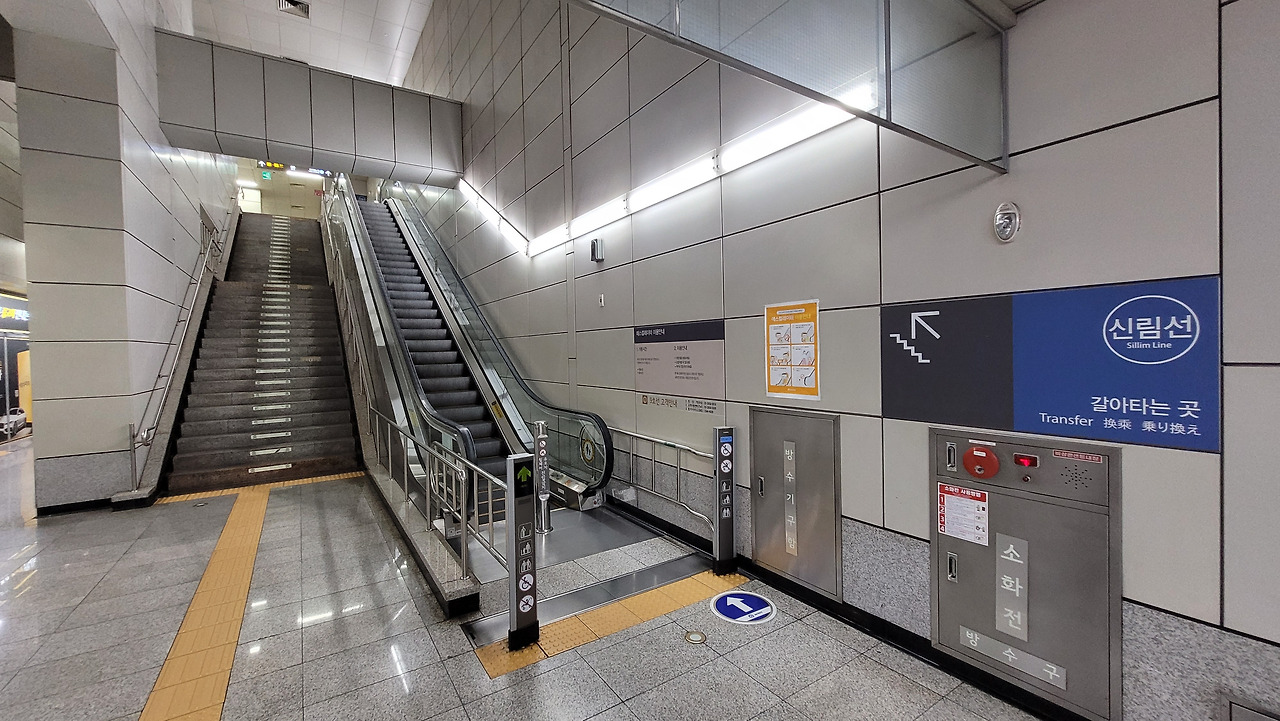 샛강역 사진3-1.jpg