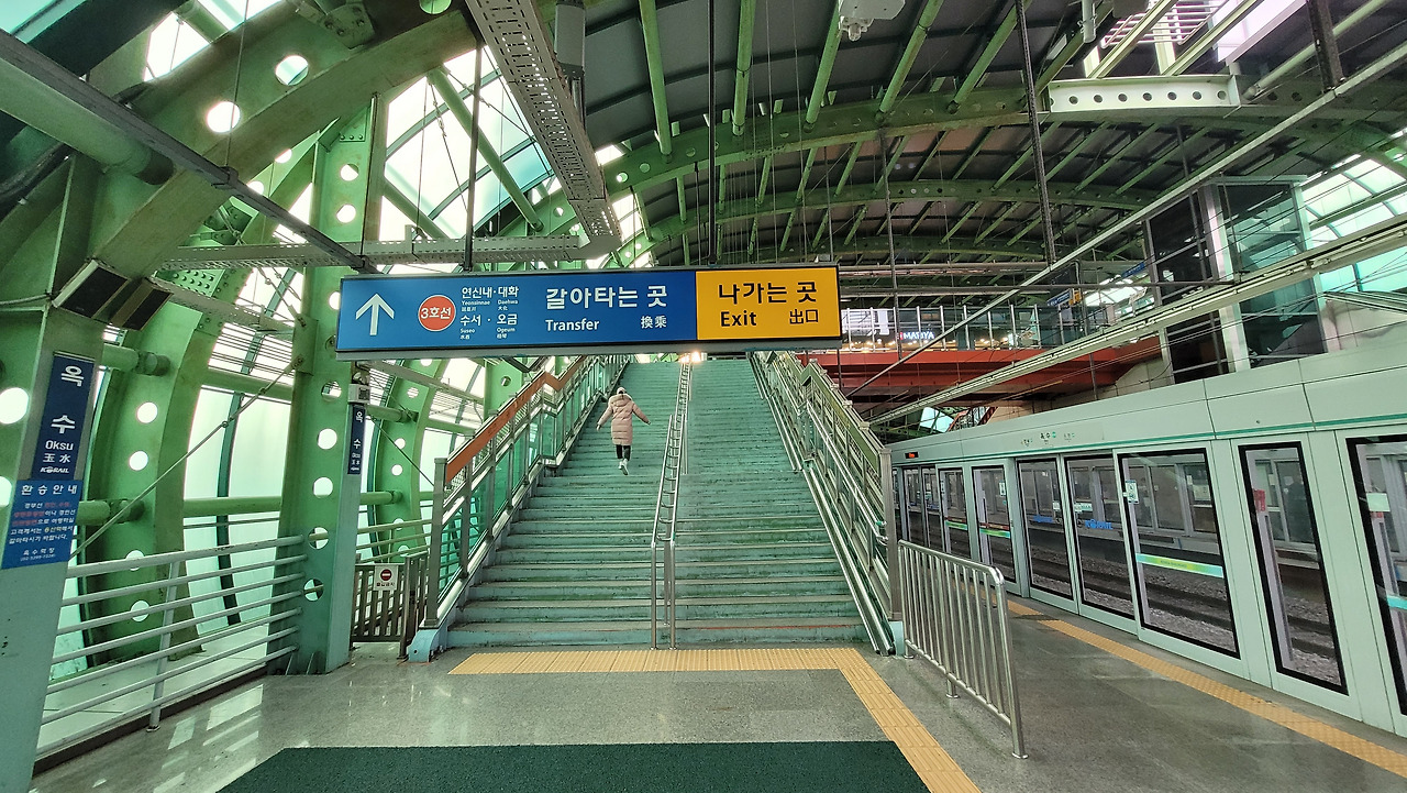 옥수역 사진4-2.jpg