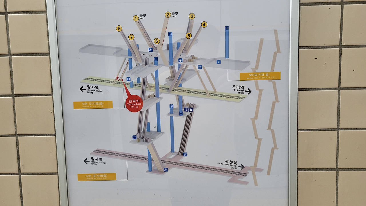 미금역 사진1.jpg