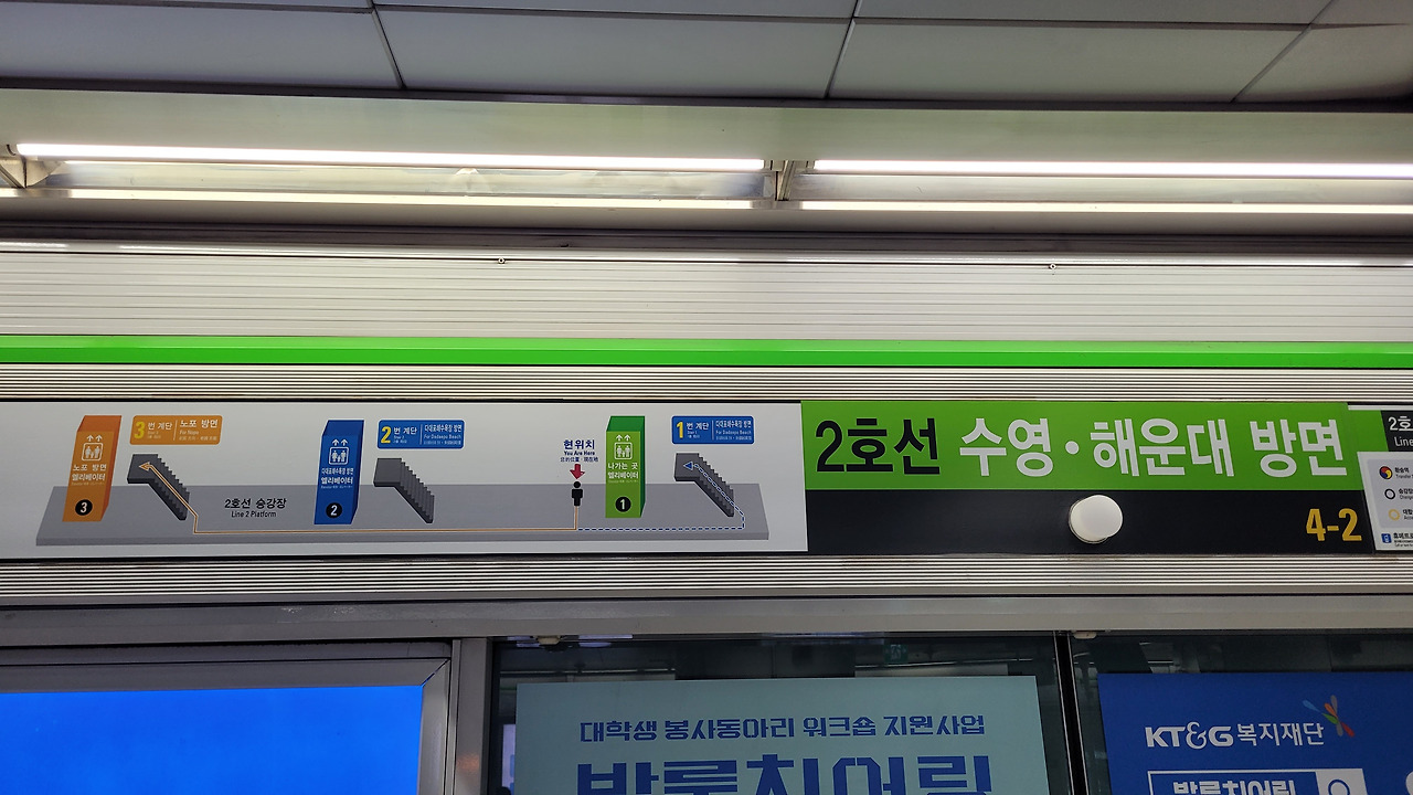 서면역 사진3.jpg