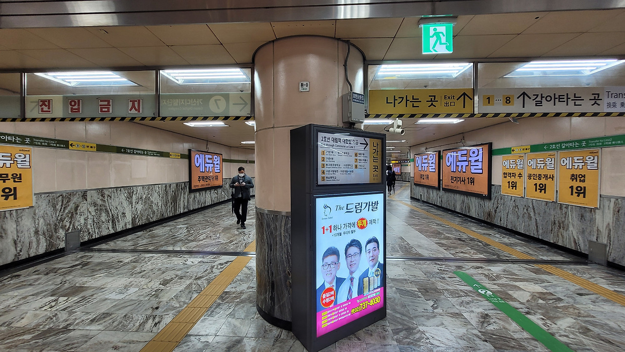 대림역 사진2.jpg