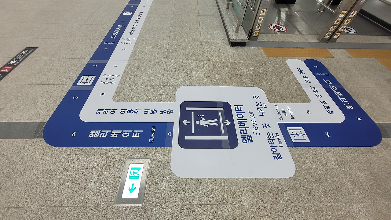 김포공항역 사진2-1.jpg