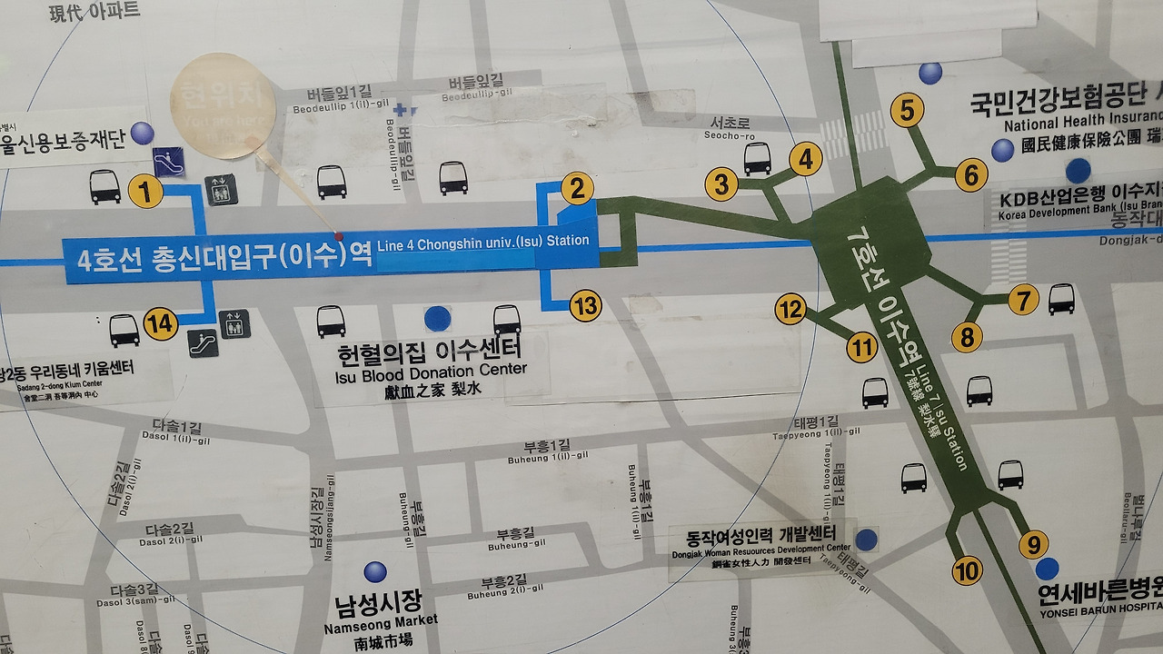 이수역 사진2.jpg