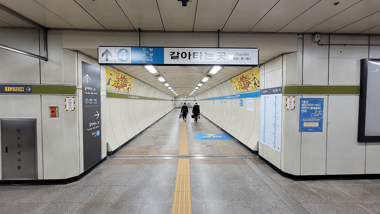 이수역 사진5-2.jpg