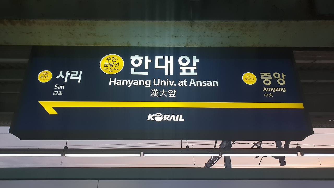 공용구간 사진8-2.jpg