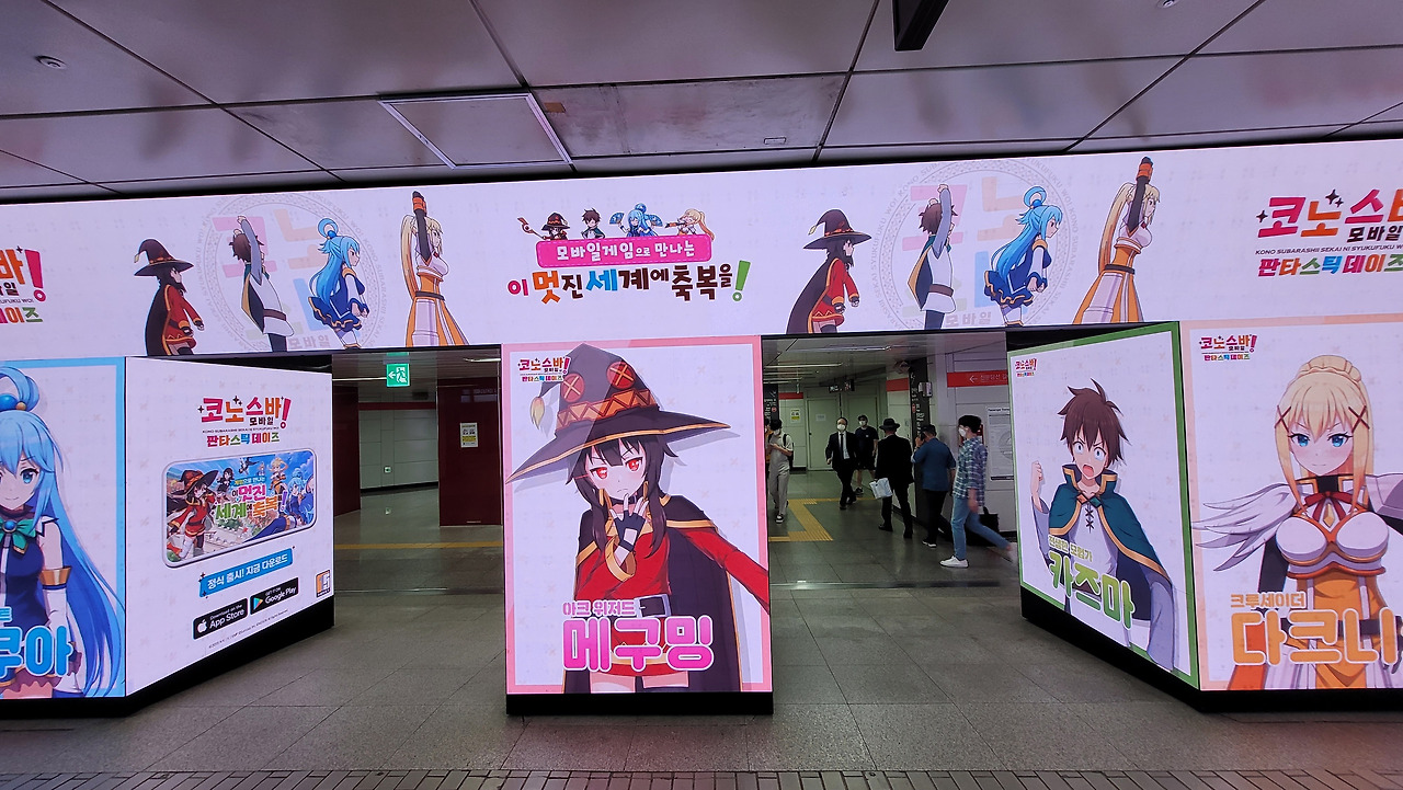 강남역 사진3.jpg