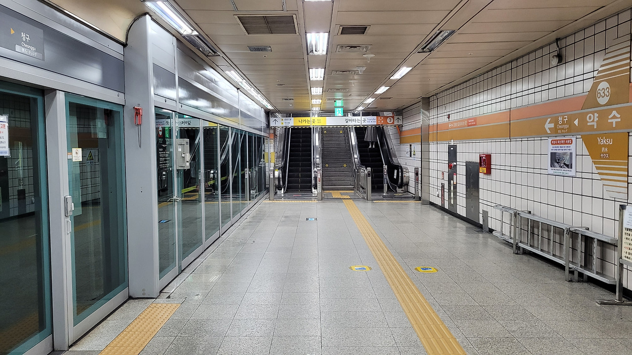 약수역 사진5.jpg