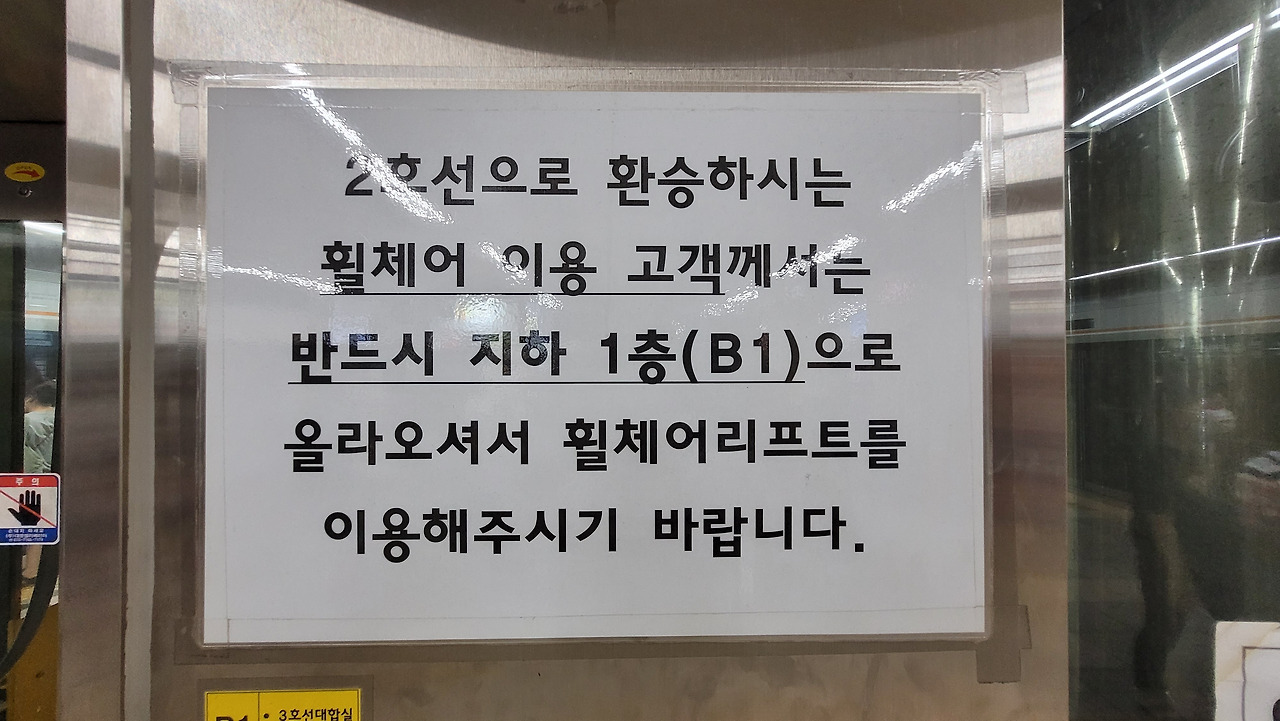 교대역 사진5.jpg