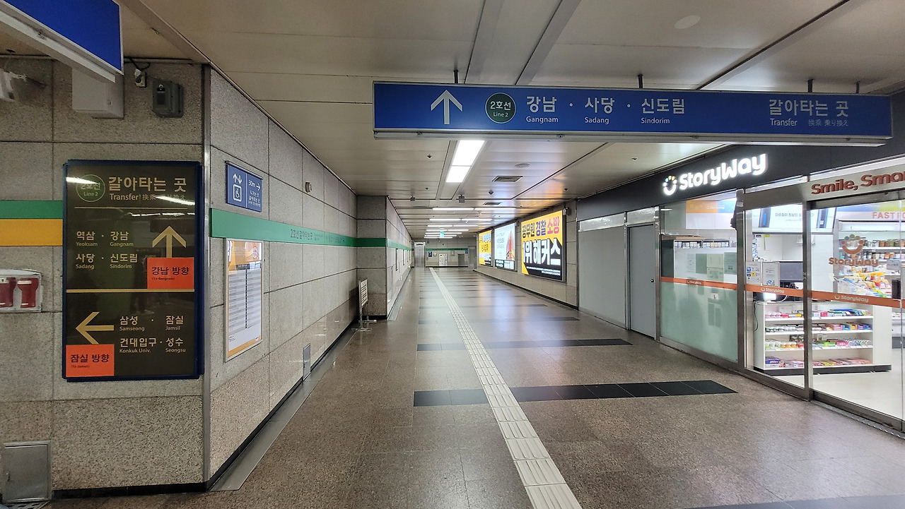 선릉역 사진3.jpg