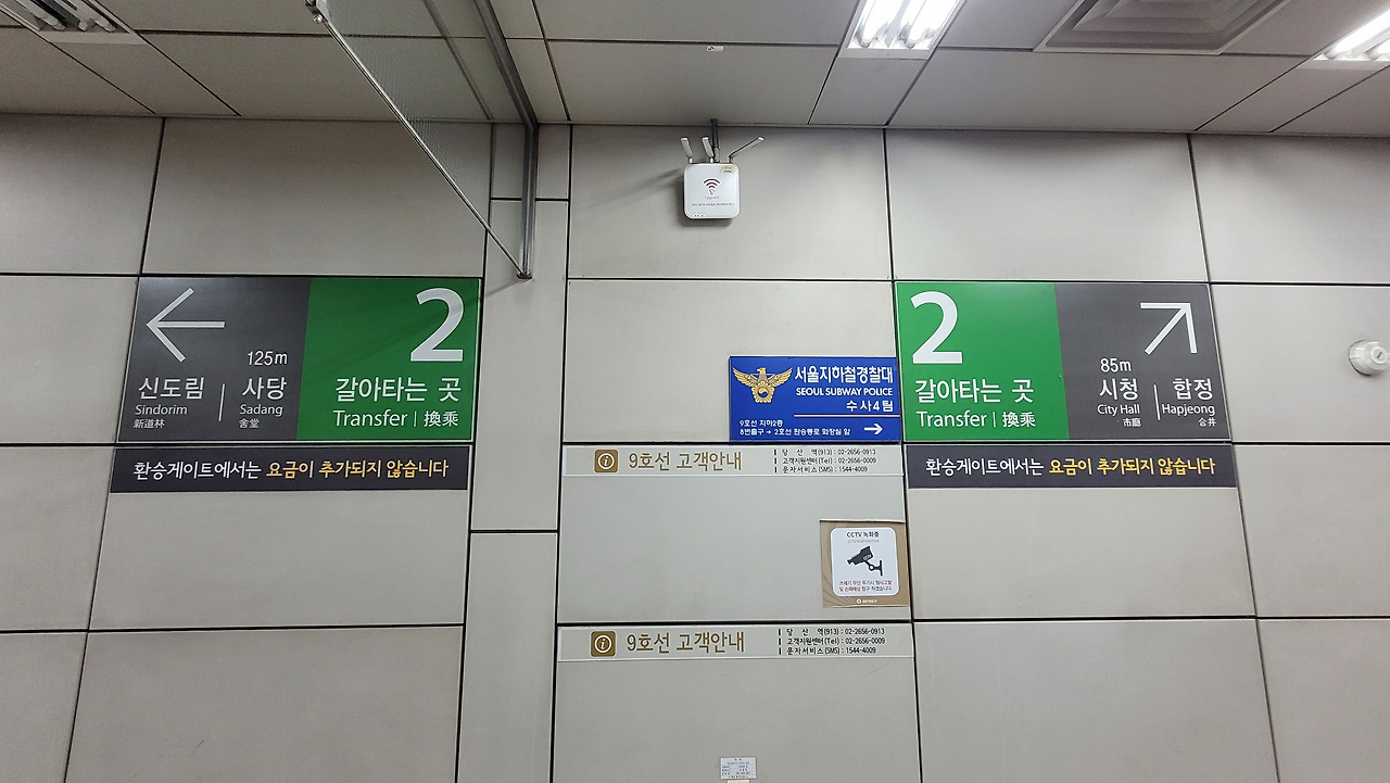 당산역 사진2.jpg