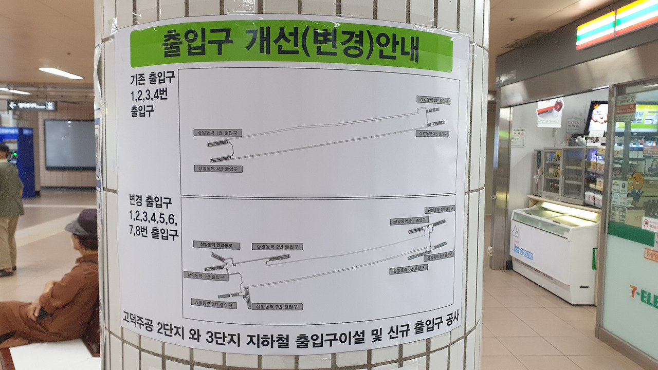 하남구간 사진2.jpg