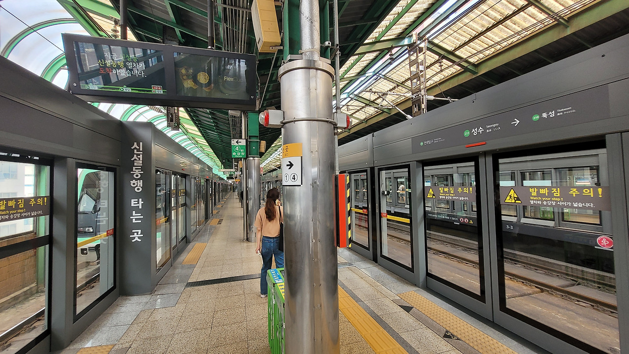 성수지선 사진2.jpg