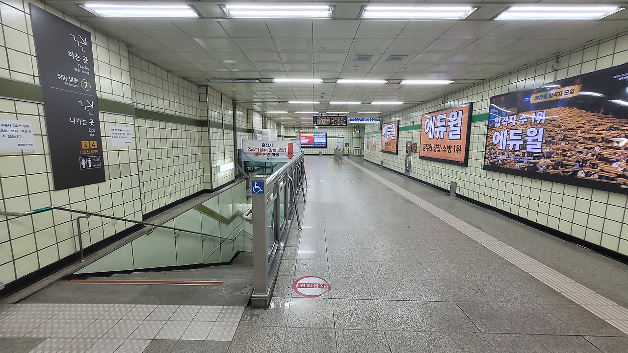 건대입구역 사진4.jpg