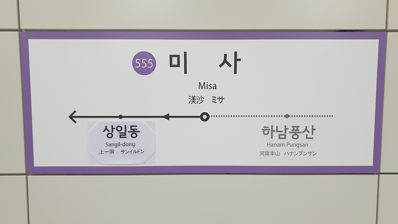 하남구간 사진6.jpg