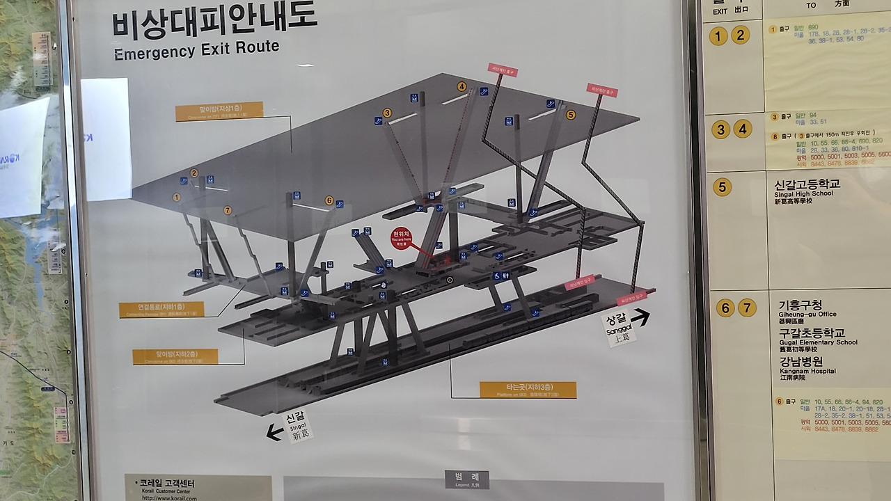 기흥역 사진1-2.jpg