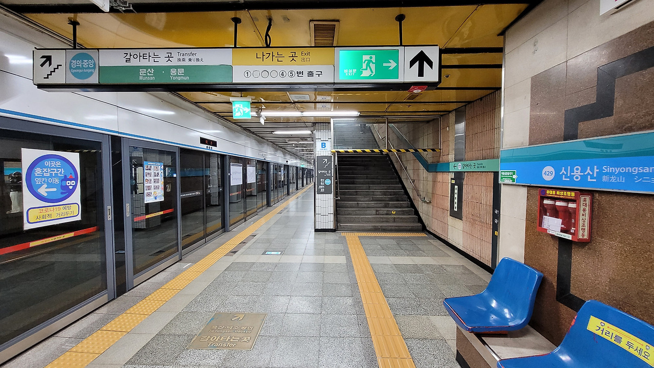 이촌역 사진5.jpg