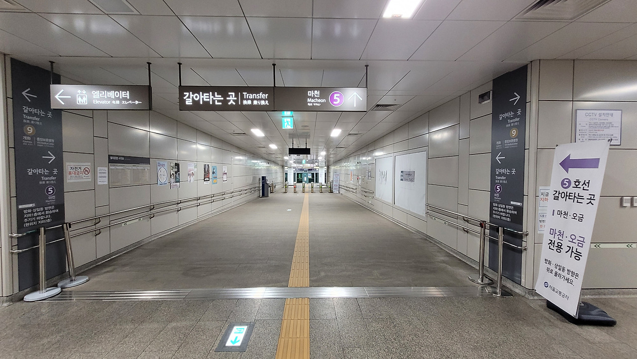 올림픽공원역 사진2-2.jpg