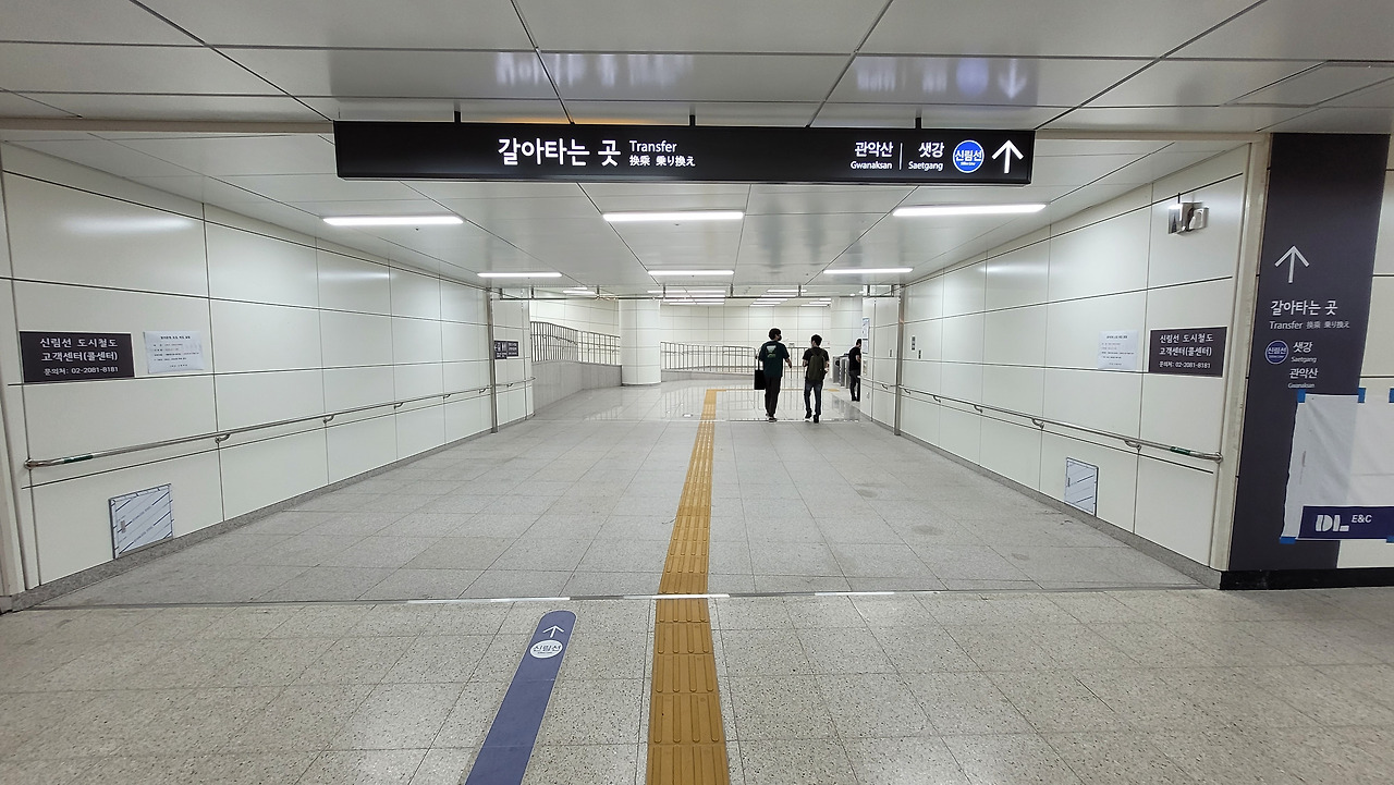 신림역 사진3.jpg