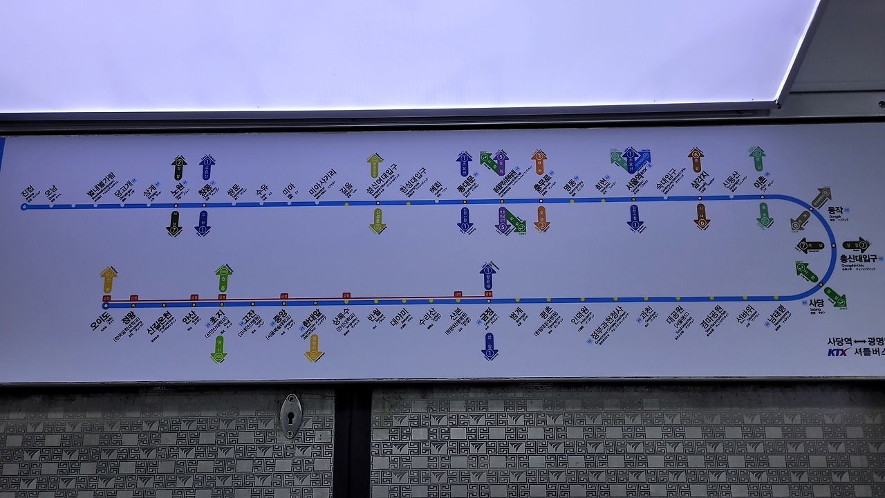 공용구간 사진10.jpg