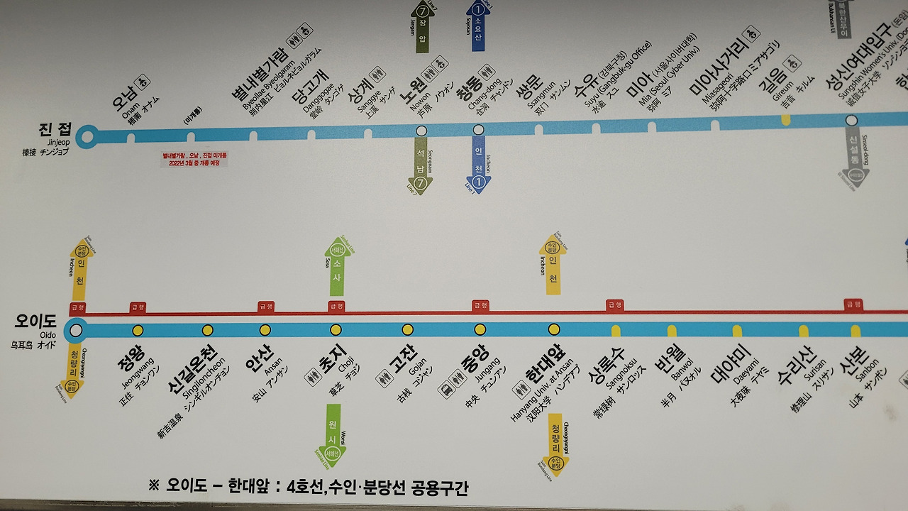 공용구간 사진9-2.jpg