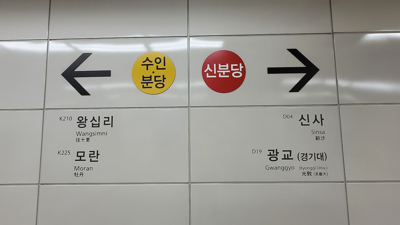 정자역 사진1.jpg