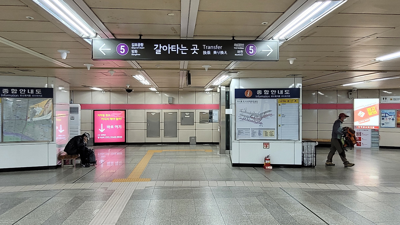 천호역 사진2-4.jpg