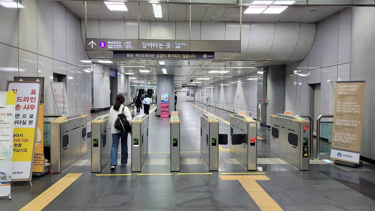 김포공항역 사진13-1.jpg